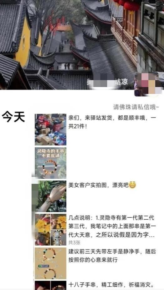 被忽略的蓝海品类“十八籽”，10倍的利润差价，同行一天几十单【揭秘】-则成副业项目资源站