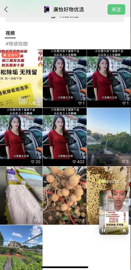 外面收费198的最新视频号连怼技术，条条原创，条条爆单【揭秘】-则成副业项目资源站