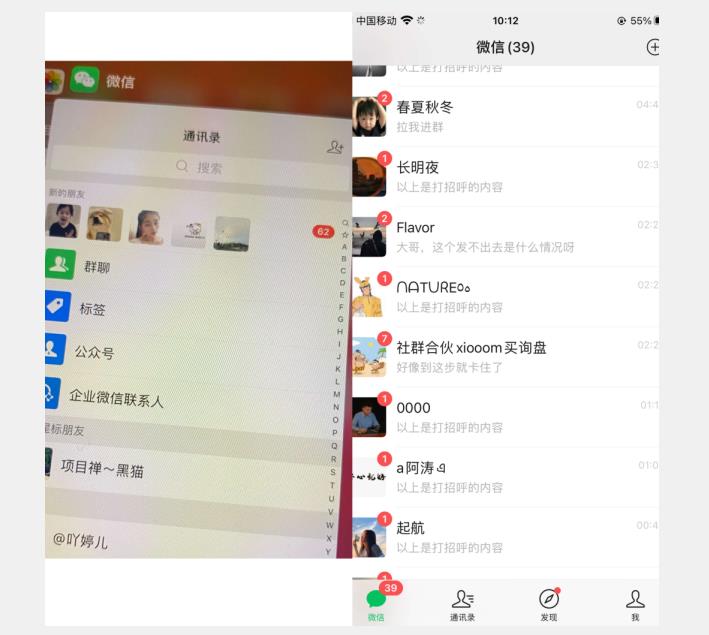 全网首发 抖音无限私信不屏蔽 引流创业粉揭秘 价值几千-则成副业项目资源站