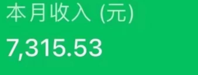 最新ai美女号撸公众号流量主项目，简单无脑操作，可批量多号操作【揭秘】-则成副业项目资源站