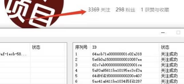 首发价值几千，小红书无限关注，暴力引流创业粉，精准粉揭秘-则成副业项目资源站