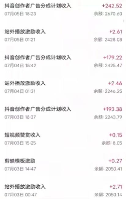 抖音最新超蓝海项目,魔法照片,无脑矩阵操作,小白也能日入1000+【揭秘】-则成副业项目资源站