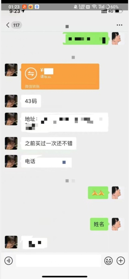 利用快手头像号，卖潮牌也能日入500+，简单粗暴，适合0基础的小白【揭秘】-则成副业项目资源站