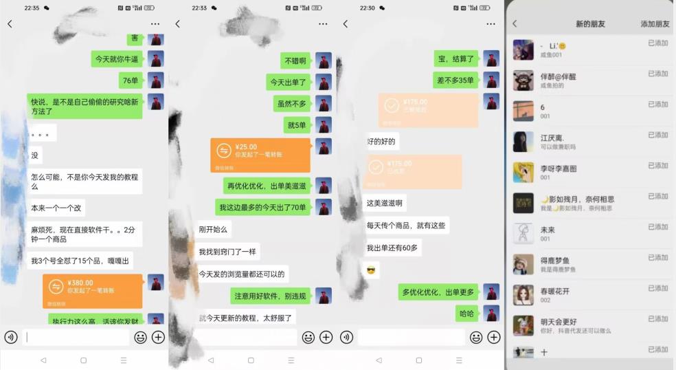 暴力引流,无脑搬运,闲鱼创业粉引流一天200+,可工作室操作全套教程详细步骤【揭秘】-则成副业项目资源站
