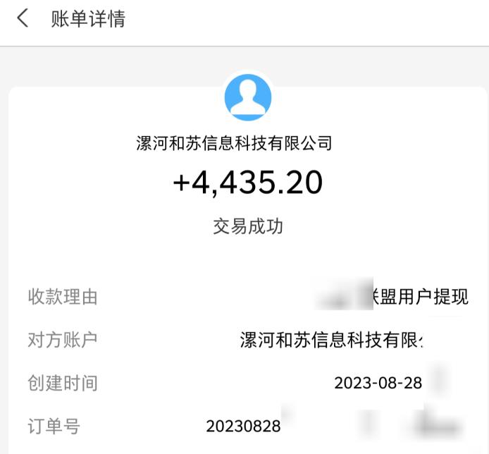 百度极速版拉新自动引流+自动裂变+自动变现系统【玩法思路+操作流程】-则成副业项目资源站