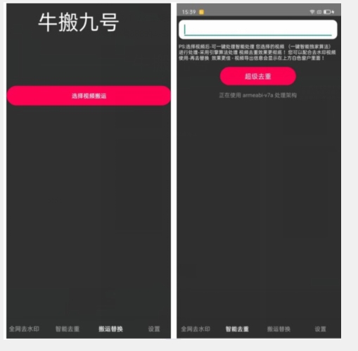 外面价值888的斗音KS最新搬运技术教程-则成副业项目资源站