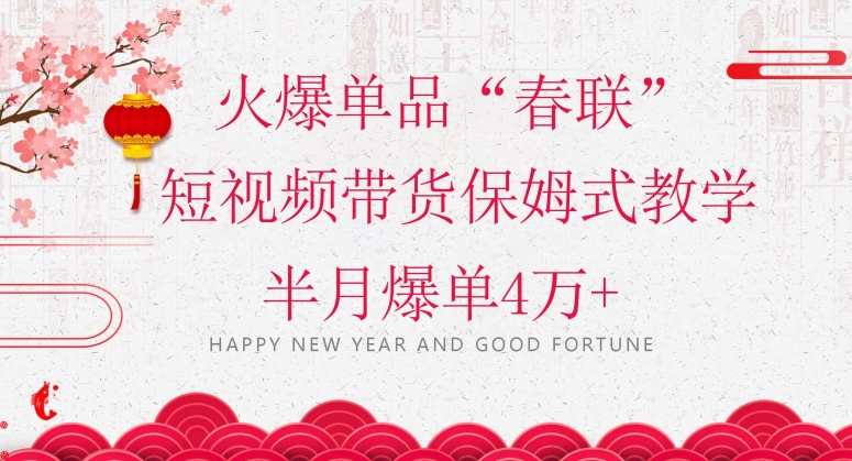 抖音图文带货最新玩法,5分钟产出一条高质量图文,可复制,可批量,简单易上手【揭秘】-则成副业项目资源站