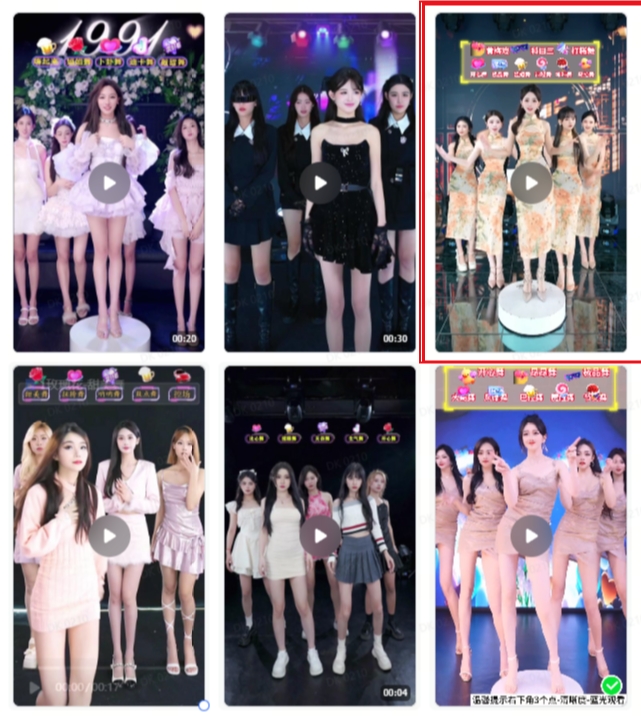 抖音最新最火旗袍女团跳舞无人直播玩法（含开播视频教程+软件+互动视频素材）-则成副业项目资源站