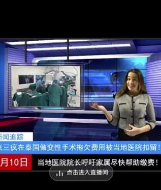 抖音趣味整蛊半无人直播新玩法,礼物收益一天1000+小白也能操作【揭秘】-则成副业项目资源站