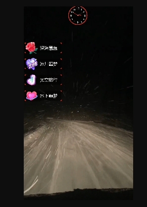 外面收费998的开车穿越无人直播玩法简单好入手纯纯就是捡米-则成副业项目资源站