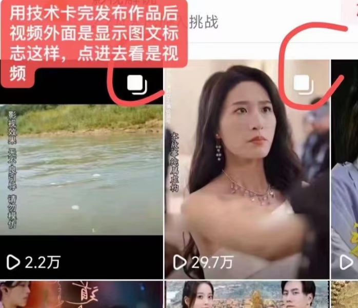 抖音最新短剧卡图文1:1搬运,号称百分百过原创搬运神器【揭秘】-则成副业项目资源站