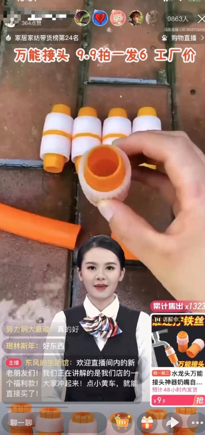 【超级蓝海项目】一台电脑挂一千个数字人,月入十万低成本矩阵数字人直播,2024年开启躺赚模式【揭秘】-则成副业项目资源站