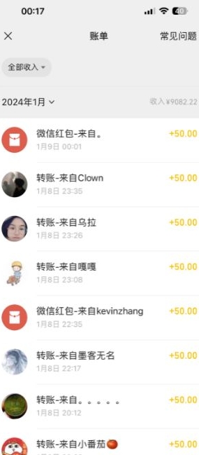 半无人直播变现,卖经典春晚小品合集,每天日入500+【揭秘】-则成副业项目资源站