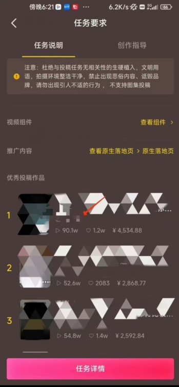 恐怖漫画中视频暴力撸收益,日入3000+,100%原创玩法,小白轻松上手多种变现方式【揭秘】-则成副业项目资源站