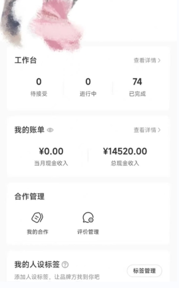 小红书最新爆款项目Animal秀，老保姆级教程，7天变现1w+【揭秘】-则成副业项目资源站