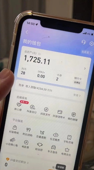 最新热点无人直播项目,哟西大战吸罗格斗游戏直播,支持矩阵操作,单号日入1725+【揭秘】-则成副业项目资源站