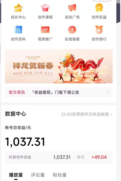 2024最新中视频无脑玩法，作品制作简单，100%原创，单作品收益1000＋【揭秘】-则成副业项目资源站