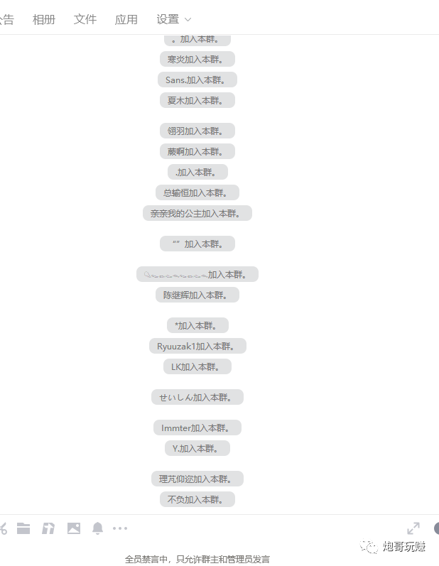 最新原味男粉项目详细操作，引流与变现的底层逻辑+知乎与b站的实操引流创新玩法-则成副业项目资源站