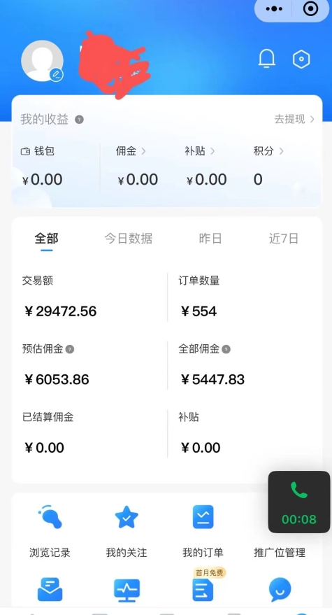 拼多多无货源暴力玩法，全程干货，小白也能轻松入手，月入1万+【揭秘】-则成副业项目资源站