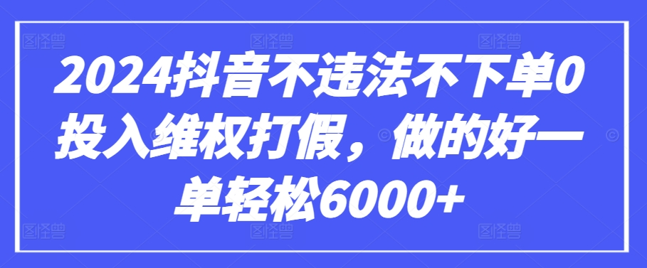 GPT(3.5和4.0)微调入门和实战,源码数据集实战案例-则成副业项目资源站
