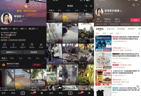 抖音搬运,双图文+卡模板搬运,一刀不剪,流量嘎嘎香【揭秘】-则成副业项目资源站