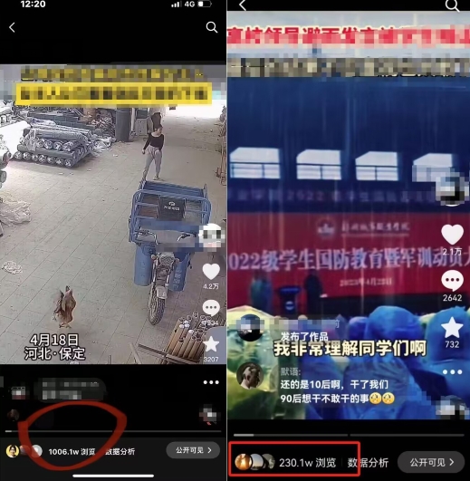 抖音苹果手机搬运技术：双图文+卡模板，会员实测千万播放【揭秘】-则成副业项目资源站