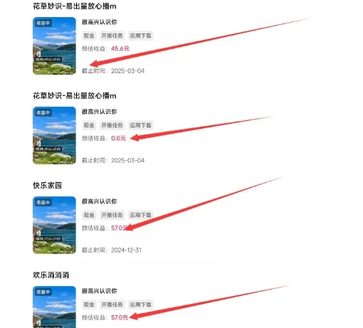 磁力聚星游戏副业陪跑训练营1.0，长期稳定项目，有人一周干了1K+-则成副业项目资源站