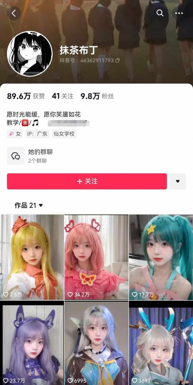 AI动态美女暴力起号，新赛道原创作品，条条爆款，一周7万粉丝-则成副业项目资源站