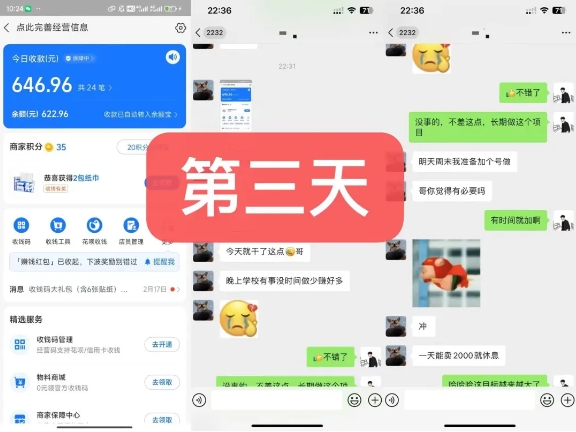 货币掘金项目,3天卖了2720!新项目内测组【限10人】-则成副业项目资源站