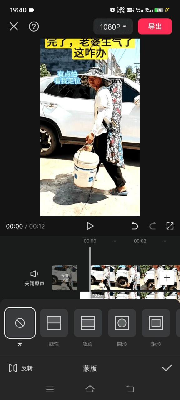 8月日最新抖音竖屏类视频剪辑搬运技术，搭配安卓第三方软件操作-则成副业项目资源站