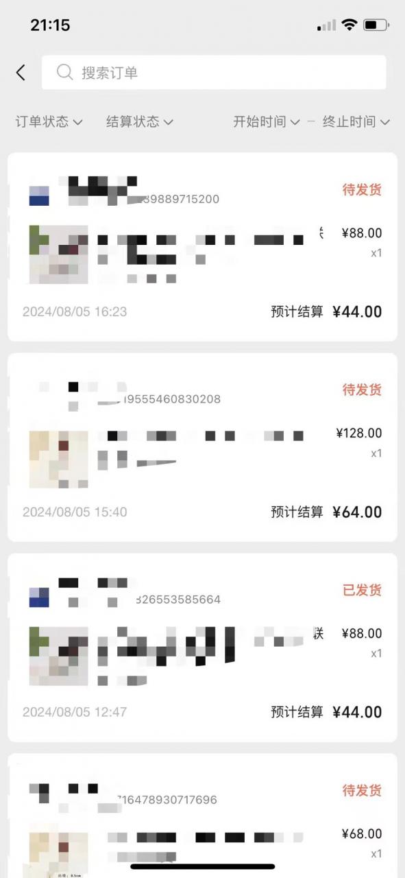 视频号橱窗带货，不需要直播，不需要拍视频，一天佣金300左右-则成副业项目资源站