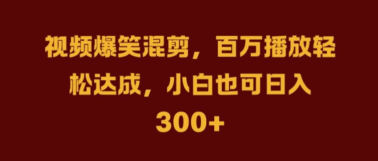 抖音AI壁纸新风潮，海量流量助力，轻松月入2W，掀起变现狂潮【揭秘】-则成副业项目资源站