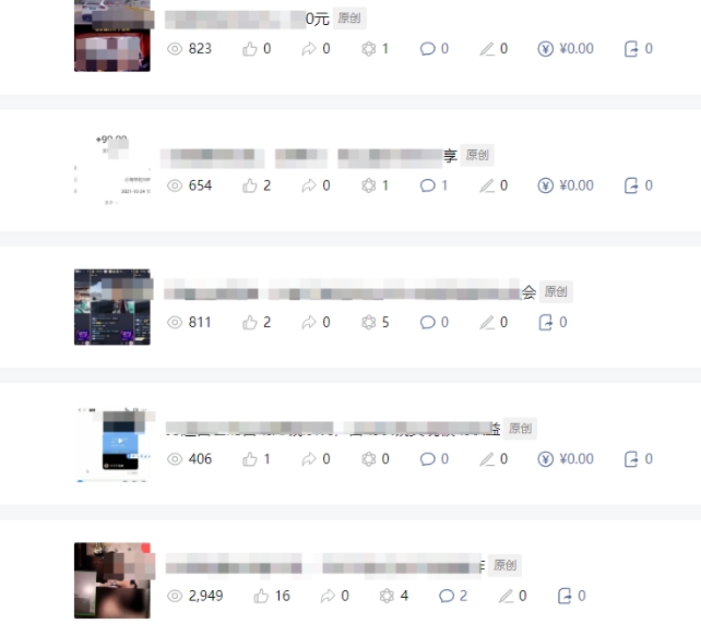 批量伪原创文章技术，一分钟即可产出一篇公众号原创文章-则成副业项目资源站