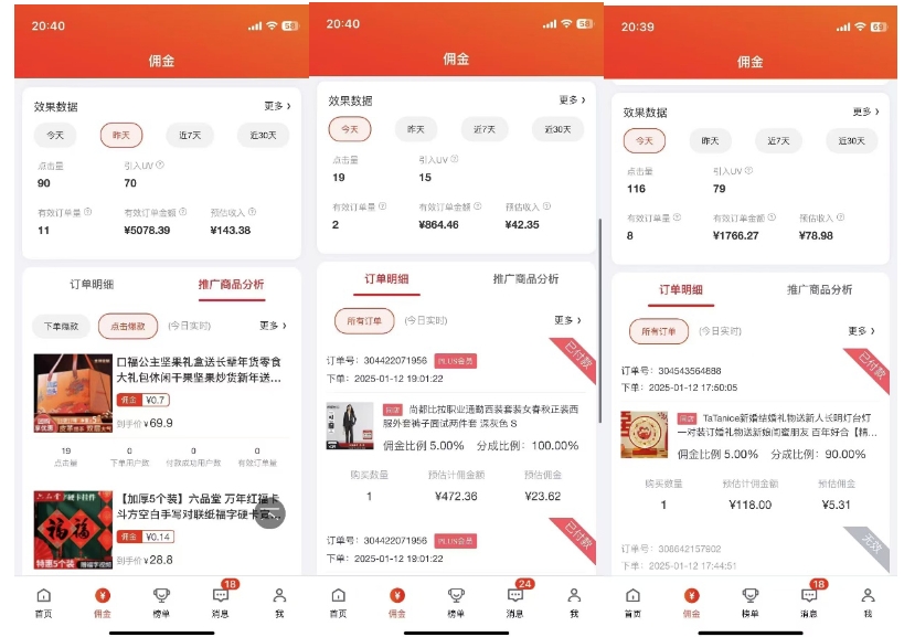 2025最新京东蓝海项目，0 门槛日入 1k+，小白宝妈轻松上手【揭秘】-则成副业项目资源站