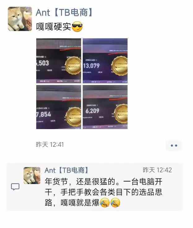 淘宝无人直播带货项目,纯无人挂JI,一台电脑,无需看管,开播即变现,低门槛 高收入-则成副业项目资源站