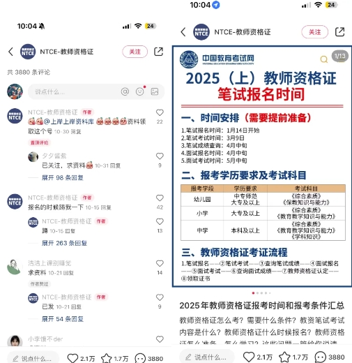 小红书虚拟资料引流,每天都是99+,一边引流一边变现2W+-则成副业项目资源站