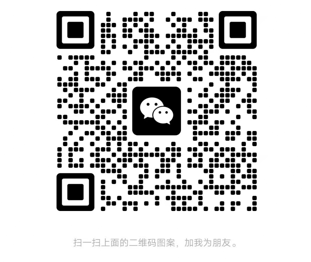 扫码添加微信-则成副业项目资源站