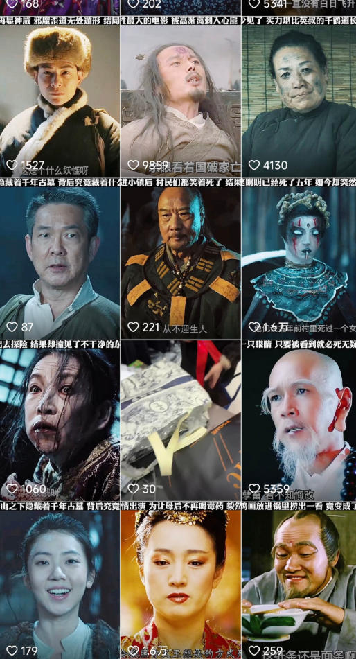 快手某百万粉丝博主影视二创搬运技术，简单上手，安卓苹果手机都可以操作-则成副业项目资源站