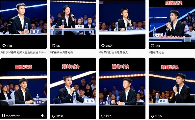 AI仿真人辩手情感短视频制作教学，流量逆天，快速起号涨粉，手把手教你制作-则成副业项目资源站