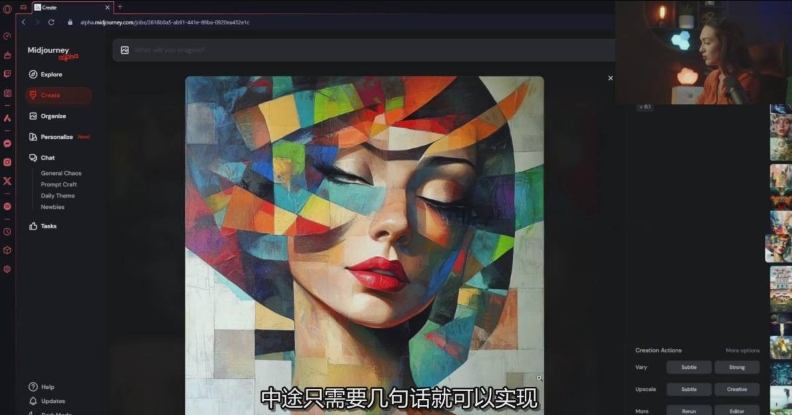 Midjourney生成式图像逐步指南：零基础也能懂的AI绘图教程-则成副业项目资源站