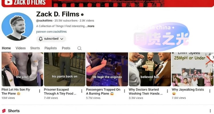 外网大神Zack D Film作品同款科普动画视频制作教学，TK油管youtube科普blender教程，教你出海賺美金-则成副业项目资源站