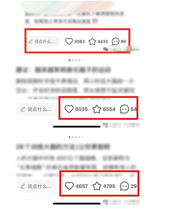 小红书获客实战宝典，带你从小红书平台稳定获客，轻松引流到微信私域-则成副业项目资源站