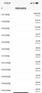 创作者分成计划,视频号-百度-头条-快手多平台变现,操作简单,人人可做,轻松日入600+-则成副业项目资源站