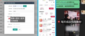 【团长合作】视频矩阵项目_招发手矩阵+剪辑师,共赢项目【揭秘】-则成副业项目资源站