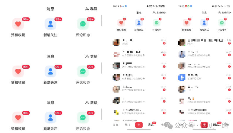 小红书线索获客实战课，AI工作流自动化+矩阵+搜索流量霸屏，拉爆客资-则成副业项目资源站