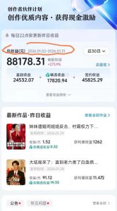 抖音百万粉丝博主的影视解说实战课，精选独家解说教学，条条精选，一部手机就可以做-则成副业项目资源站