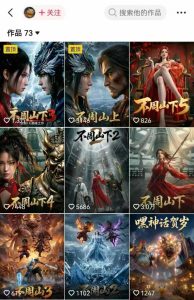 AI漫剧创作全流程指南｜从工具到编剧，从流量到变现，小白也能学会的专业漫剧制作法-则成副业项目资源站