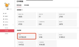 APP拉新蓝海项目,亲测每天稳定收益100-200,项目正规长期-则成副业项目资源站