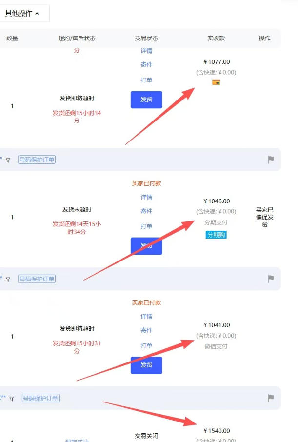 【超强副业】淘宝超高价女装项目：1单賺1k+，可工作室放大（共52节）-则成副业项目资源站