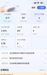 某大佬的薅流虚拟版第一期丨0成本，AI流程化操作，长期被动收益-则成副业项目资源站